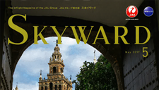 JAL機内誌SKYWARDトレーラー記事